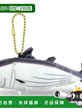 【日本直邮】Amuse Ocean World Bonito LMC 黑色 704337