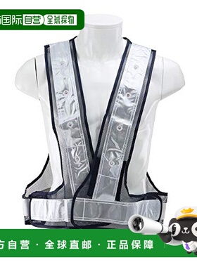 【日本直邮】Sk11藤原产业夜间安全荧光LED反射马甲白色SK-LED-N-