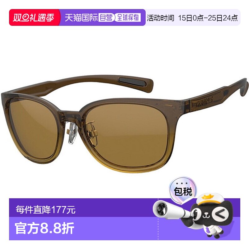 日本直邮SWANS狮王Dayoff Pathway系列太阳镜偏光镜骑行钓鱼户外