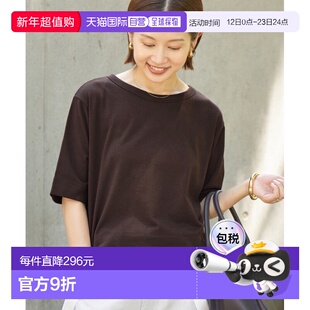 1h可退 日本直邮IENA女装短款五分袖T恤 纯棉透气修身设计 250709