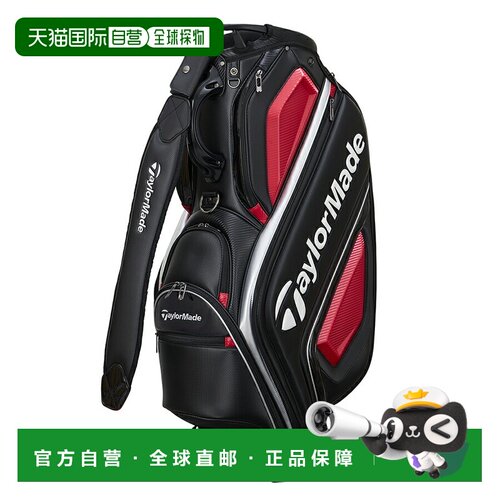 日本直邮 TaylorMade 高尔夫球包 黑色红色