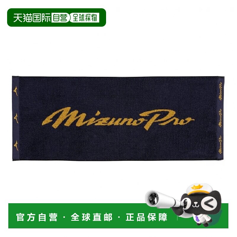 日本直邮Mizuno美津浓男女同款其他配件12JYCX6814