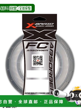 日本直邮YGK X Blade FC 减震器 60m 7 号（25 磅）