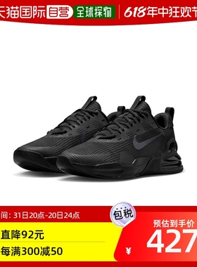 日本直邮NIKE 运动鞋男式NIKE AIR MAX ALPHA TRAINER 5 DM0829鞋