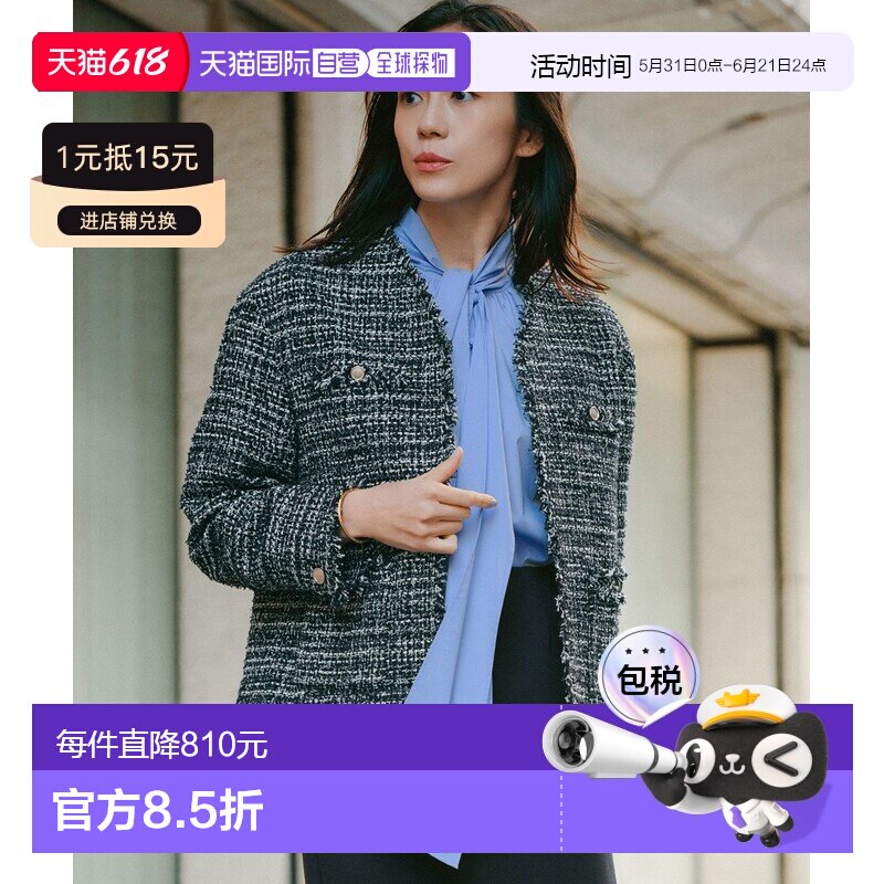 日本直邮23区 女士 tweed 风格西装外套 意大利GIOLICA联名款 JKW
