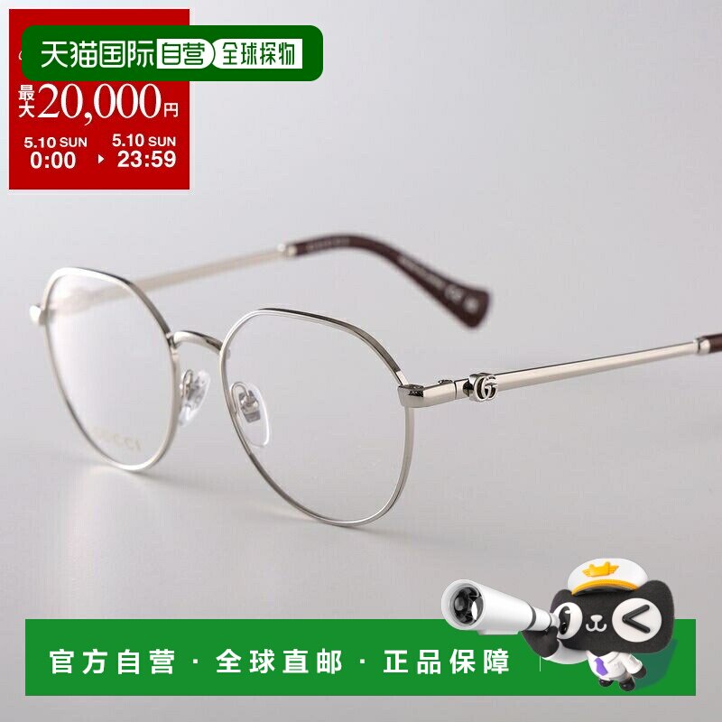 日本直邮GUCCI 眼镜 GG1145O 男女士波士顿款式细金属镜框全框金0