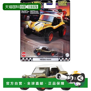 【日本直邮】Hot Wheels Boulevard Meyers Manx 车辆玩具迷你车