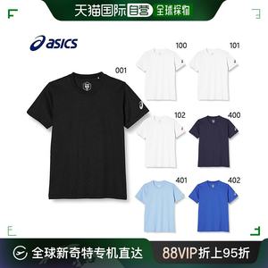 日本直邮 ASICS青少年干式T恤服装训练服运动服 asics 2031E218