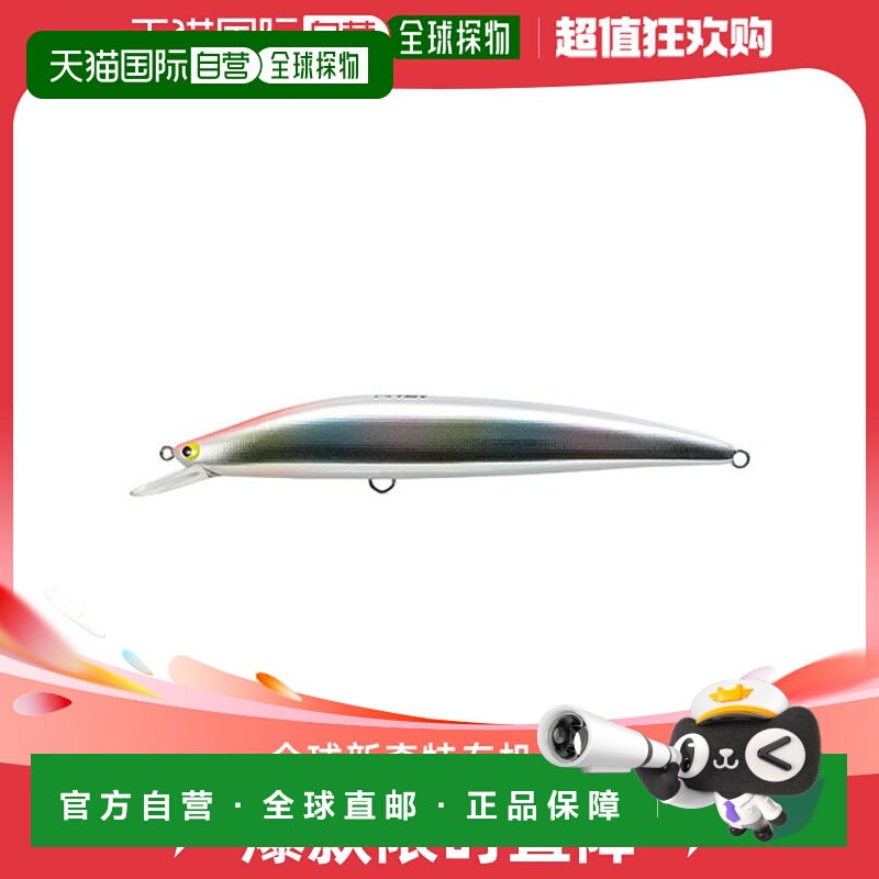 日本直邮钓具屋诱饵 K-TEN 第二代 K2F 122 T:1 107.SP Rainbow