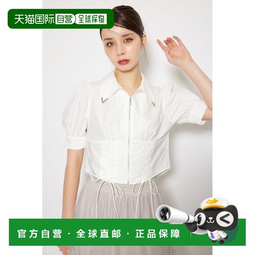 rienda 紧凑系带衬衫