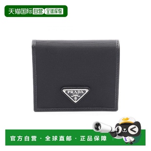 日本直邮中古Prada普拉达男S级99新wallet钱包尼龙长钱包黑色