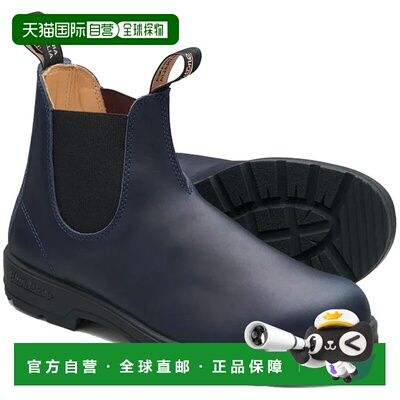 日本直邮Blundstone 男女款经典舒适经典款 CLASSIC CONFORT CLAS