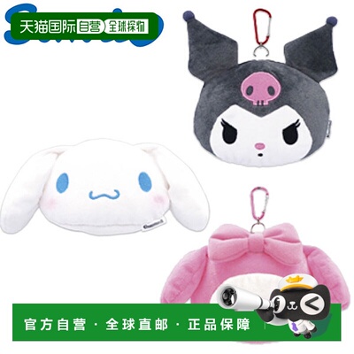 日本直邮Sanrio Mallet Putter Cover 高尔夫人物周边