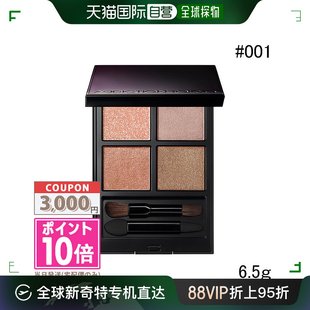 ADDICTION 瘾耀恒美新品 日本直邮 四色眼影盘01暖绒之梦彩妆珠