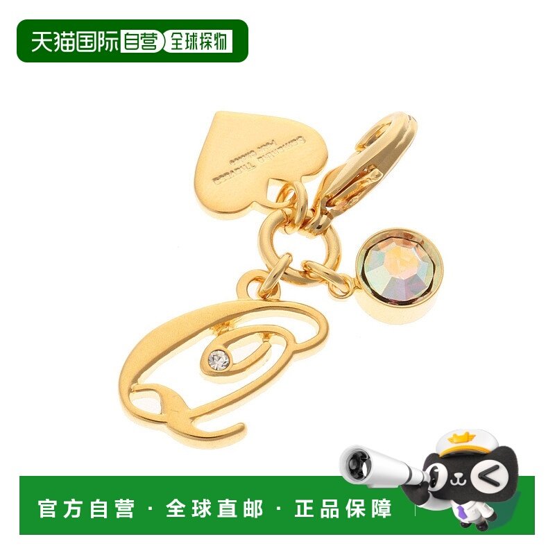 日本直邮Samantha Thavasa Simple Initial 简单字母拉链 charm Q