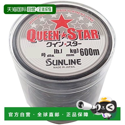 【日本直邮】Sunline桑濑尼龙鱼线MIS SUN Q 0.910 600m 30号雾灰