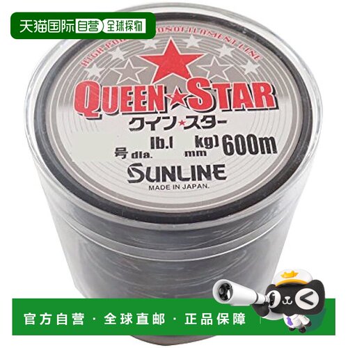 【日本直邮】Sunline桑濑尼龙鱼线MIS SUN Q 0.910 600m 30号雾灰