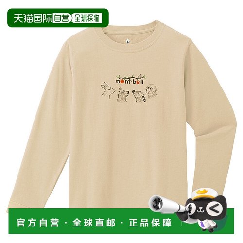 日本直邮MONTBELL 儿童棉质长袖T恤 森之动物图案 140-160尺码 [2