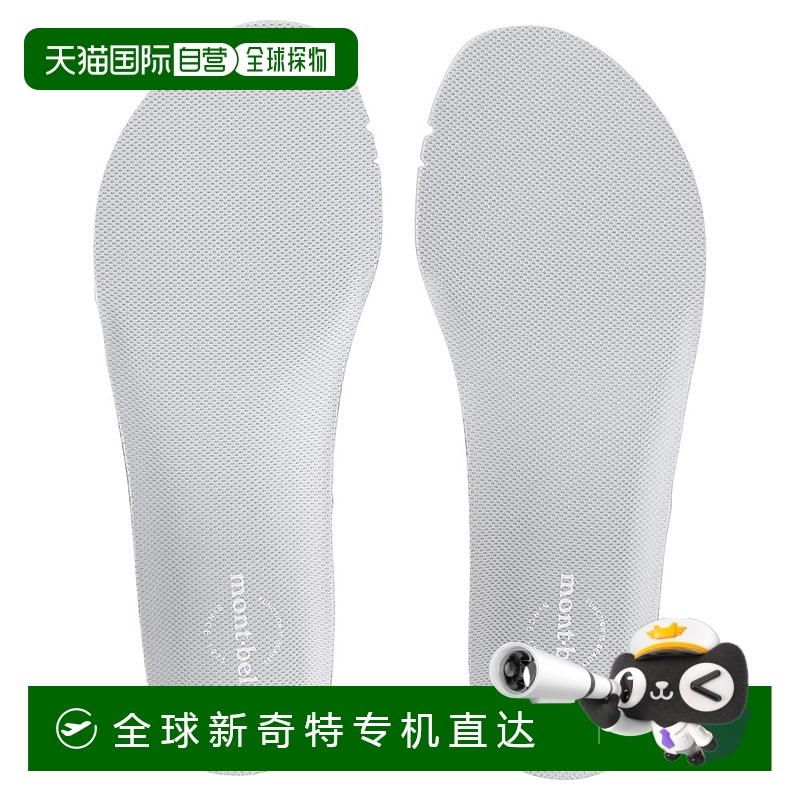 日潮跑腿Montbell蒙贝欧 鞋垫 GY L 1129787