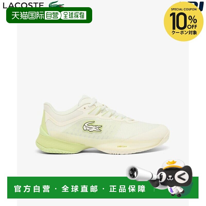 日本直邮Lacoste AG-LT ULTRA 1261 SMA男士网球鞋51SMA0008-WP2图片
