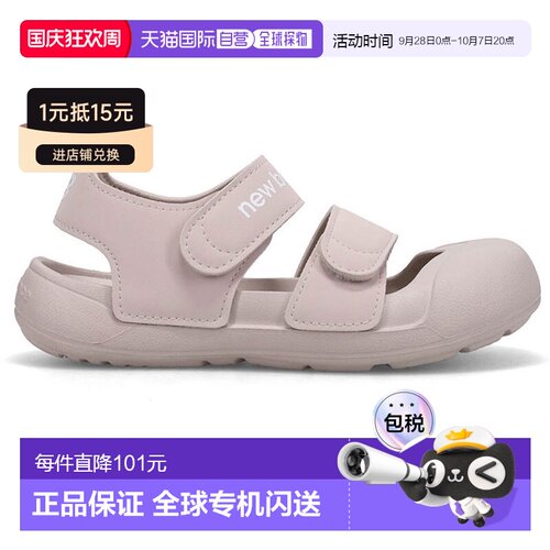 日本直邮New Balance 儿童 809 v1 凉鞋魔术贴闭合米色（SY809A1M