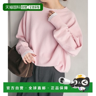 日本直邮Spick 全棉宽松V领套头毛衣 女装 新色白 Span 1h可退