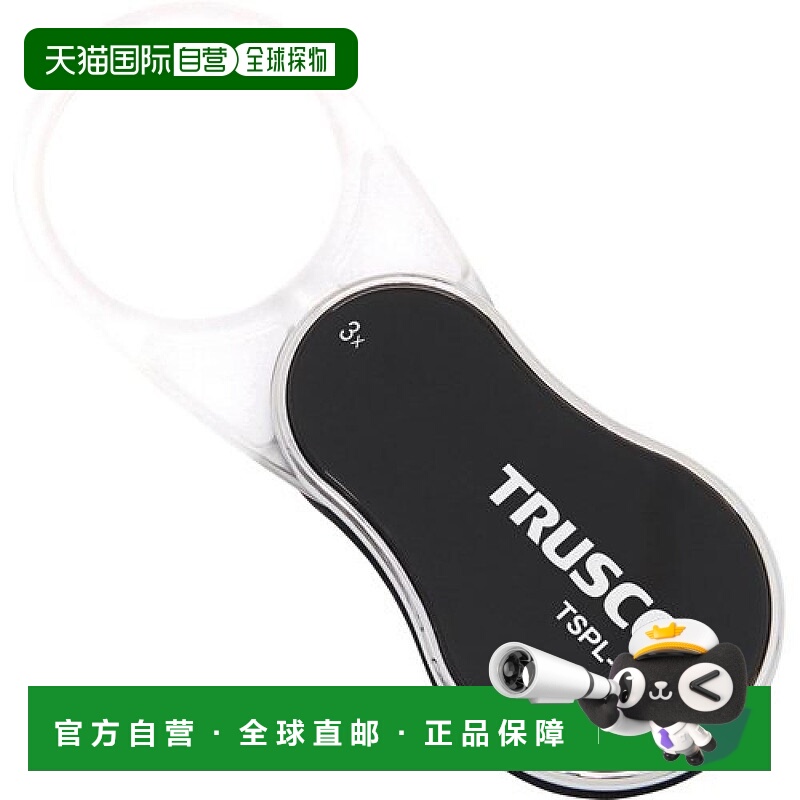 【日本直邮】TRUSCO 附带收纳空间LED放大镜 镜片尺寸45毫米TSPL4