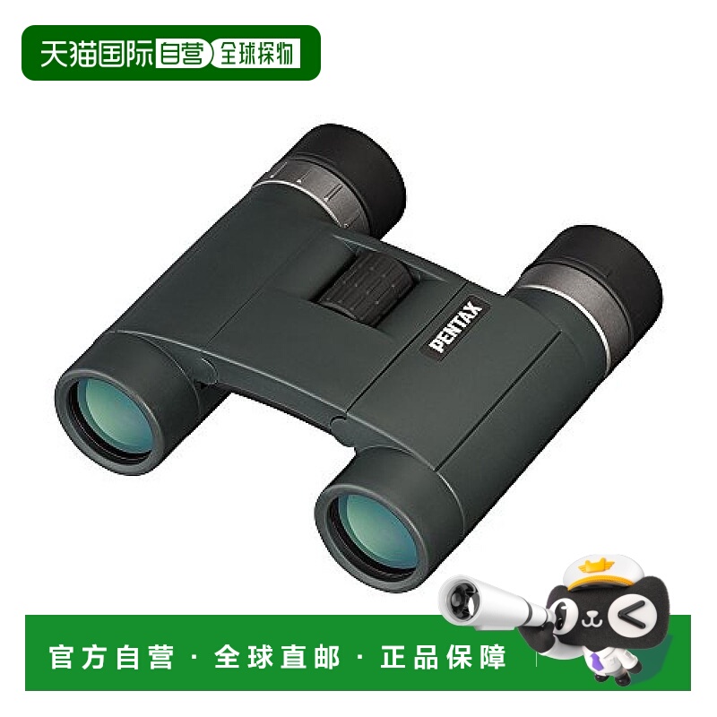 【日本直邮】Pentax理光双筒望远镜AD 10×25 WP 防水10倍 62882