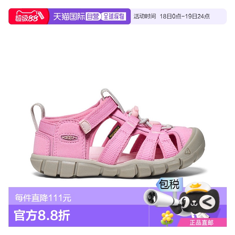 日潮跑腿keen科恩SEACAMP II CNX儿童户外休闲运动凉鞋护趾溯溪鞋