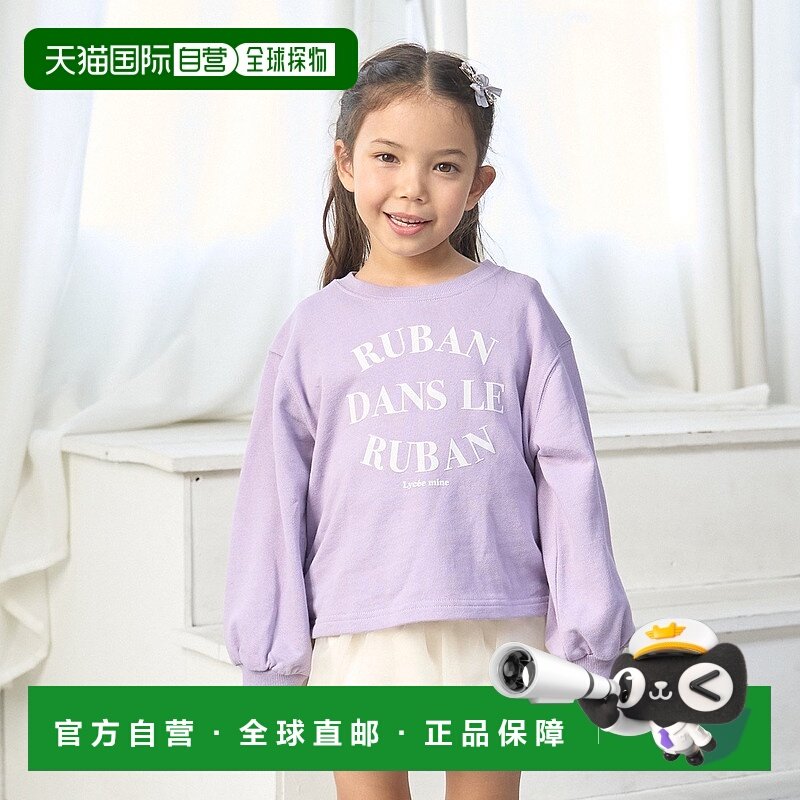 日本直邮Lycee mine 侧边褶皱 Logo 卫衣