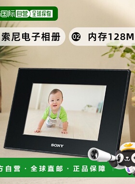 【日本直邮】Sony索尼电子相册黑色S-Frame A73 7.0型128MB