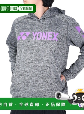 日潮跑腿YONEX尤尼克斯 男款女款棒球服运动卫衣 灰色 SS 23005-0