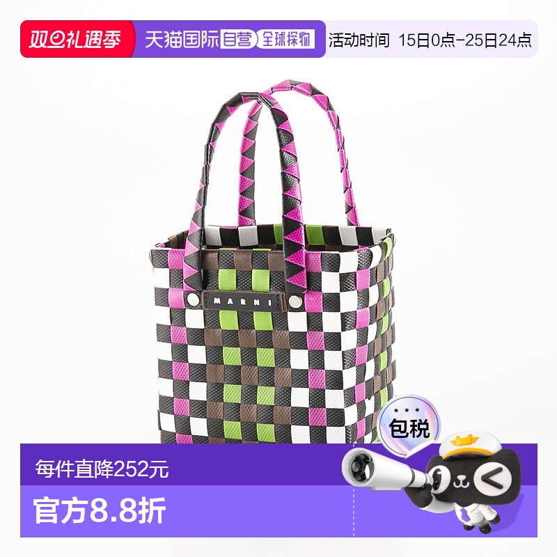 日本直邮 MARNI 女款篮子包 儿童篮子包 M00178M00IW-MW55F
