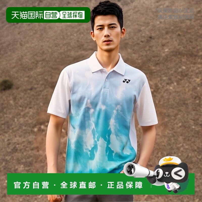 日本直邮YONEX 男士女士制服比赛衬衫羽毛球服比赛上衣短袖吸汗速