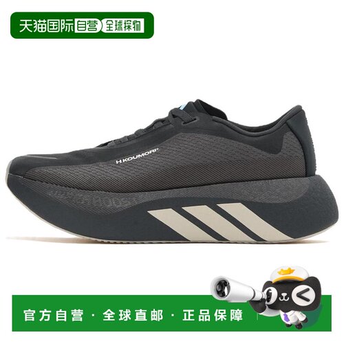 日本直邮adidas × H.KOUMORI Hyperboost Edge 舒适耐用轻便 低