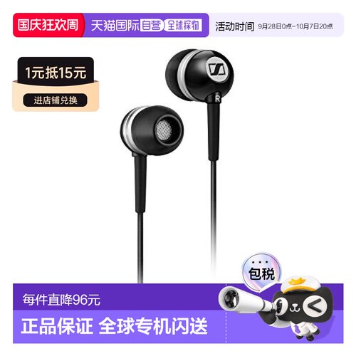 SENNHEISER森海塞尔普通有线耳机耳道式耳机CX300-2