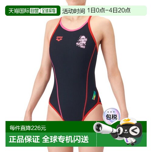 日本直邮ARENA 女士露背训练连体泳衣（比赛用）（AS6SWM10L-BKPK