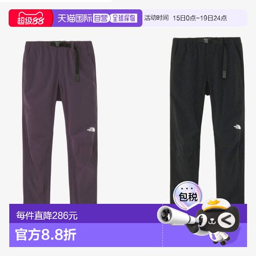日本直邮The North Face Verb Light 男士运动裤 - 户外 徒步 露