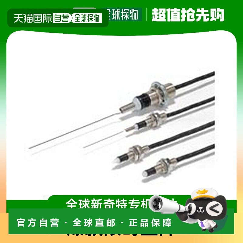 【日本直邮】Omron欧姆龙 触觉开关 二极管内置 盒装 插入端