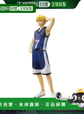 【日本直邮】Bandai万代手办Figuarts ZERO黄瀬涼太模型玩具手办