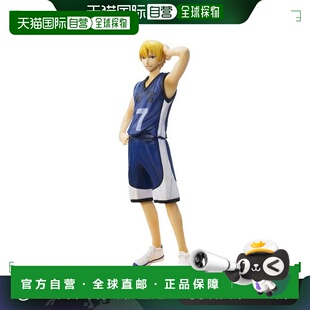 【日本直邮】Bandai万代手办Figuarts ZERO黄瀬涼太模型玩具手办