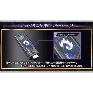 BANDAI万代 假面骑士 完全精选重制版 盖亚记忆体王玩具模型道具