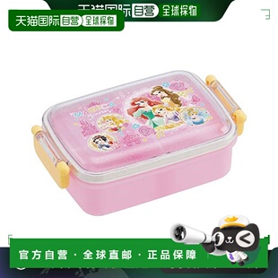 【日本直邮】skater 儿童用银离子饭盒 450ml 迪士尼公主