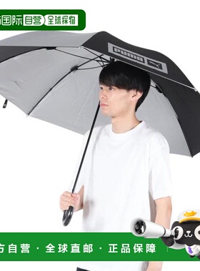 日本直邮PUMA 晴雨两用长伞张分跳伞 PBP60JP70 雨伞 黑色×银色