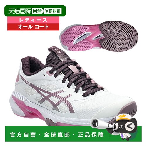 日本直邮ASICS SOLUTION SPEED FF 4 女士网球鞋 1042A307