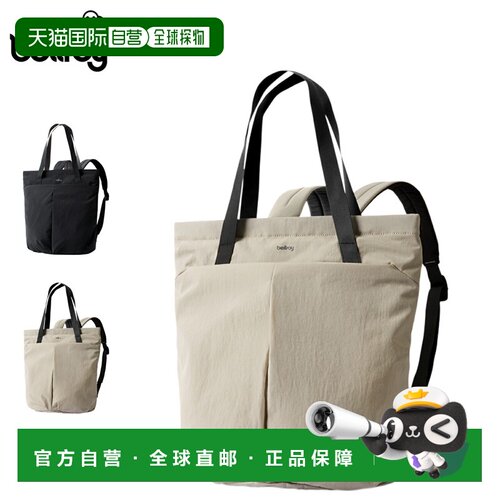 日本直邮Bellroy 双肩包 手提包 轻量手提背包 男士女士大容量 轻