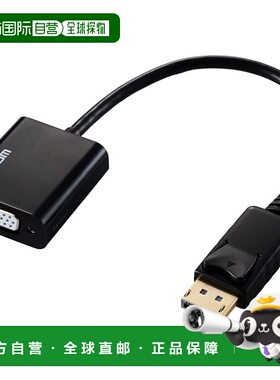 【日本直邮】宜丽客 DisplayPort 转 VGA 适配器 1920x1200 黑色