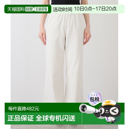 1h可退 日本直邮FRAMeWORK 女装 高弹力全棉半身裙 水洗做旧设计