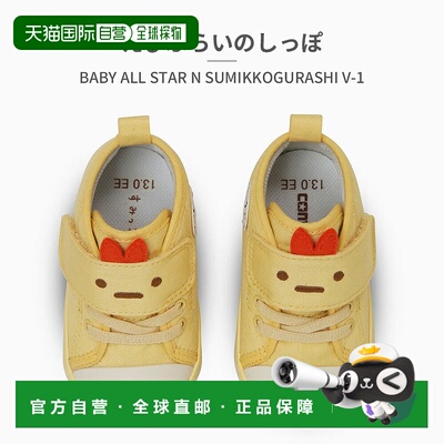 日本直邮Converse 运动鞋 儿童 婴儿 All Star N Sumikko Gurashi