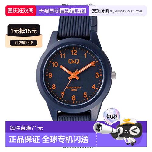 【日本直邮】Citizen西铁城 彩色手表防水聚氨酯皮带V01A-019VK蓝